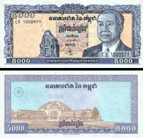 **5000 Rielov Kambodža 1998, P46b UNC - Kliknutím na obrázok zatvorte -